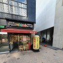 피자스쿨상일동역점 이미지
