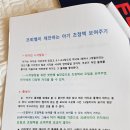 센트리움산후조리원 네이버블로그