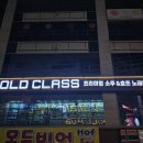 엔제리너스명촌점 이미지