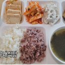 구내식당 이미지