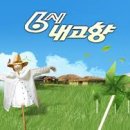농업회사법인 주식회사 칡소 티스토리
