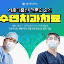 유플란트치과의원 이미지