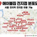 에이블짐 위례점 이미지