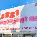 티피지리테일