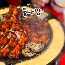 (주)경남사료상사 | 창원 상남동 술집 야장 감성 제대로인 불나방 실내포차