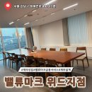 [강남 재무상담] 사회초년생 돈 모으기, 밸류마크 위드지점 직장인 월급관리 꿀팁