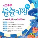 수지구청 광장 이미지