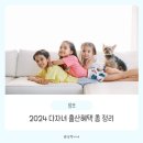 한국전력공사 김해지점 | 2024 다자녀 출산 혜택 총 정리 (+경남 김해)