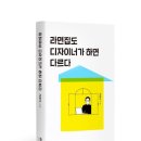 두리환경 이미지