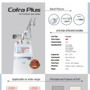 (주)플러스메디칼 이미지