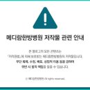 메디람한방병원 이미지