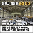 대영부동산중개사무소 이미지