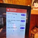 와우랩유치원 | 봉담 맛집 점심 신동랩 규카츠 맛있고 분위기 좋아요