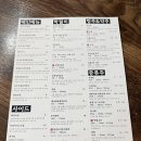 무늬옥