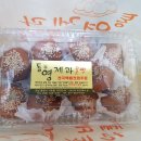 통영제과점 이미지