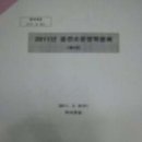 대구개인택시조합충전소 이미지