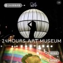 남경24시 이미지