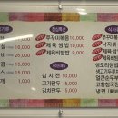 고향집숯불왕갈비 이미지