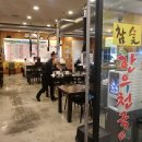 한우천국 이미지