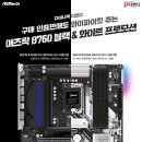 블랙매치샵 이미지