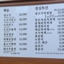 백송생고기 네이버블로그