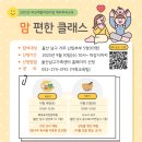 혜성요리전문학원