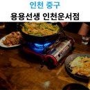 햇내로14번길 이미지