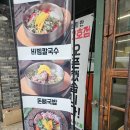 남구청 | 울산 남구 맛집! 깊은 국물의 미소지안 남구청직영점 후기