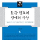 도서출판 운주사