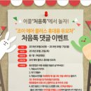 조이플러스 이미지