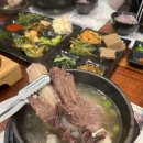경희건강원 - 부천시 원미구 조종로50번길 11 | 경희건강원