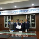 충주상공회의소 이미지