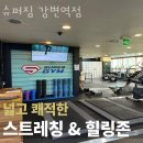 강변슈퍼 이미지