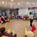 성은실버타운 이미지
