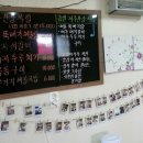 바다마루 이미지