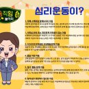 군산언어심리센터 이미지