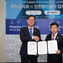 평창(인천) 이미지