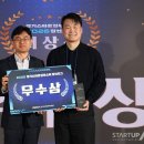 두잇플래닛