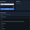 코딩시작하기 | 코딩자율학습단 20기 바이브코딩 with 커서 4주 학습 후기