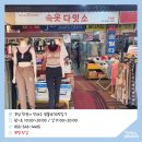 속옷할인매장 이미지