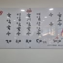 냉천육회막국수영월점