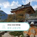 오성서점 이미지