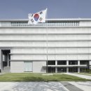 대한민국역사박물관 이미지