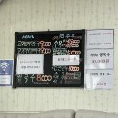 남원로527번길 | 원주 명륜동 :: 빛고을 손칼국수 재방문 후기 핵쫀맛 서리태 콩국수 발견