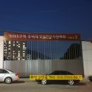 (주)한국나이스기술단 이미지