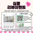 엠베스트에스이학원