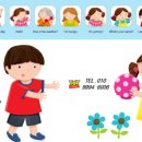 스마트유치원 이미지