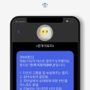 커피앤베이글 - 나주시 교육길 13 | 커피앤베이글