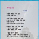 11월1째주 선정작(별)--김희남 이미지