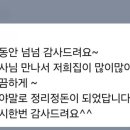 수납정리컨설턴트 2급 자격과정 이미지